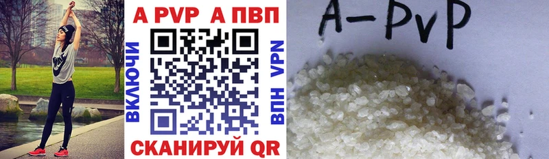 Купить где  Котлас  А ПВП мука 