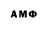 Бутират BDO 33% Alexandr Ink