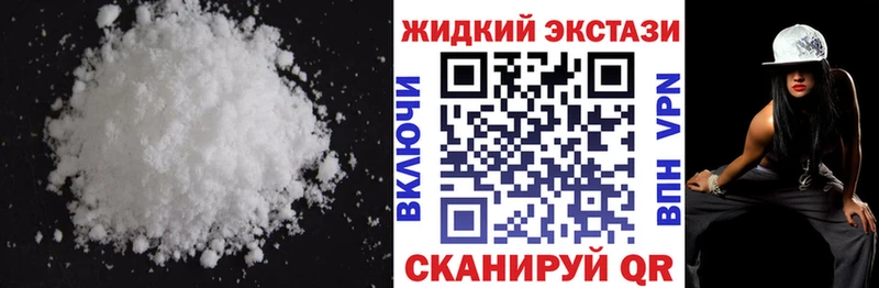 Купить закладки  Котлас  БУТИРАТ Butirat 