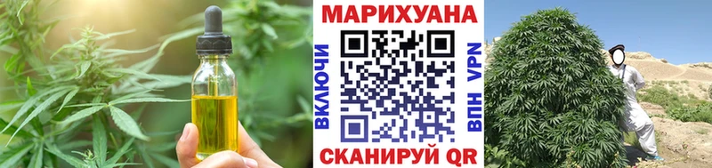 Еда ТГК конопля  Купить закладки  Котлас 