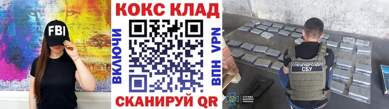 КОКАИН Боливия  Купить где  Котлас 
