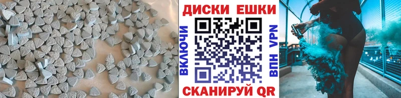 Купить  Котлас  ЭКСТАЗИ бентли 