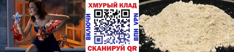 Героин VHQ  Купить закладки  Котлас 