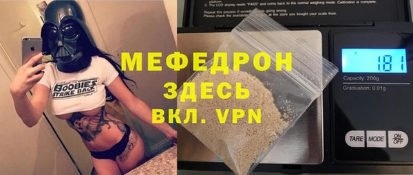 альфа пвп VHQ Заводоуковск