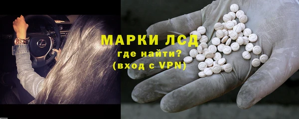 альфа пвп VHQ Заводоуковск