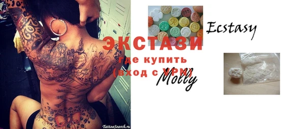 таблы Заволжье