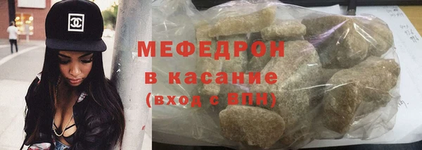 альфа пвп VHQ Заводоуковск