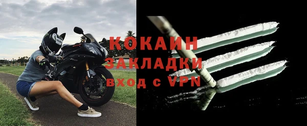 таблы Заволжье