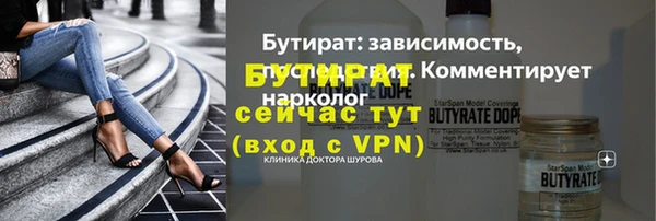 альфа пвп VHQ Заводоуковск
