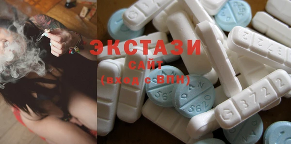ECSTASY Заволжск