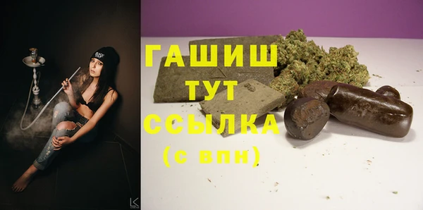 таблы Заволжье