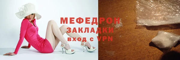 ECSTASY Заволжск