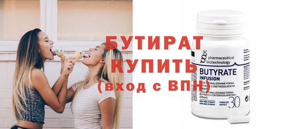 ECSTASY Заволжск