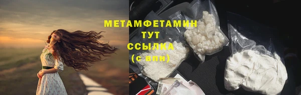 таблы Заволжье