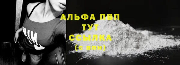 альфа пвп VHQ Заводоуковск
