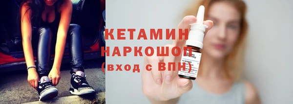таблы Заволжье