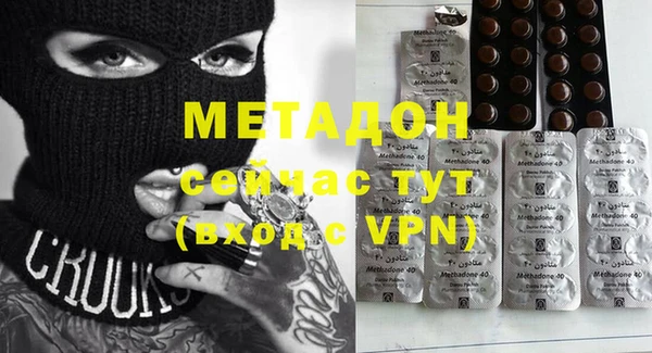 таблы Заволжье