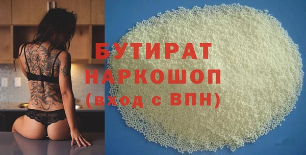 таблы Заволжье