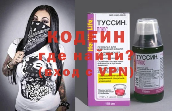 ECSTASY Заволжск