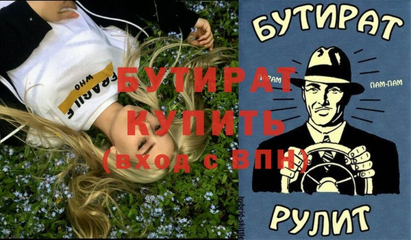 ECSTASY Заволжск