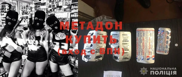 ECSTASY Заволжск