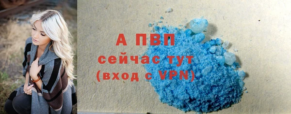 альфа пвп VHQ Заводоуковск