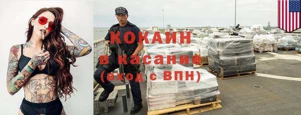 альфа пвп VHQ Заводоуковск