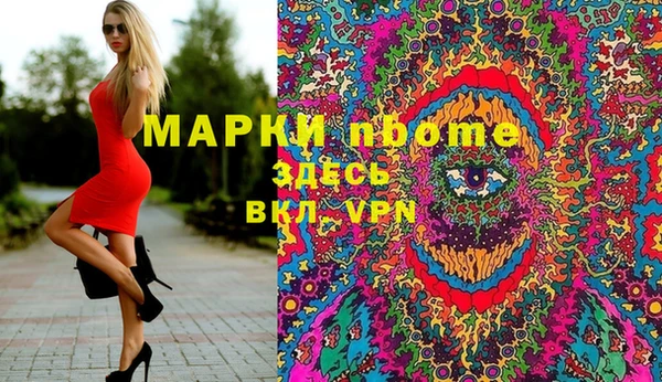 альфа пвп VHQ Заводоуковск