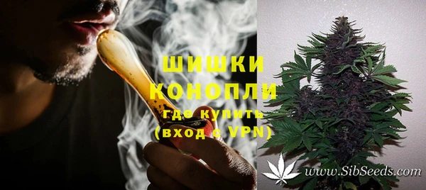 альфа пвп VHQ Заводоуковск