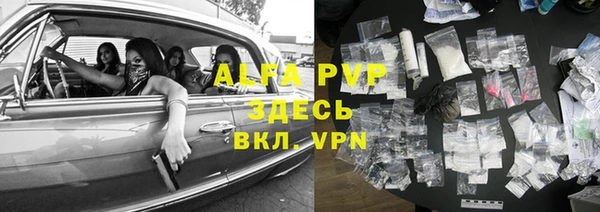 альфа пвп VHQ Заводоуковск