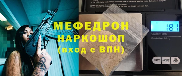 ECSTASY Заволжск