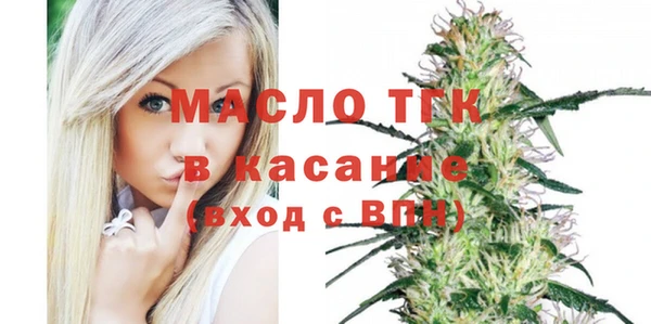 альфа пвп VHQ Заводоуковск