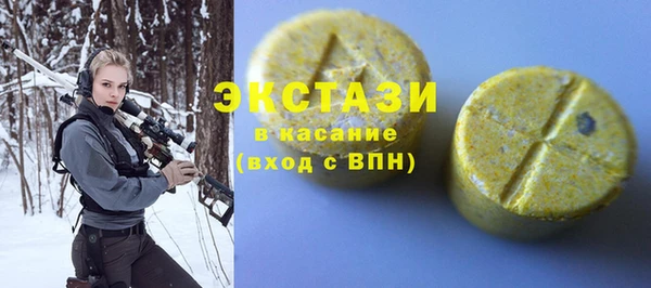 таблы Заволжье