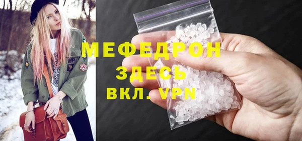 альфа пвп VHQ Заводоуковск