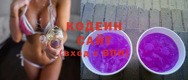 ECSTASY Заволжск