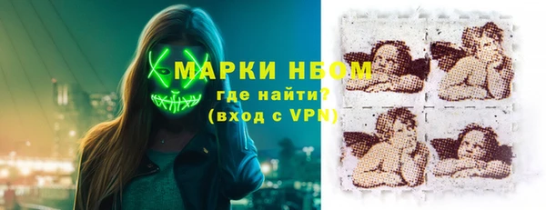 альфа пвп VHQ Заводоуковск
