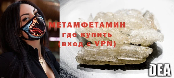 таблы Заволжье