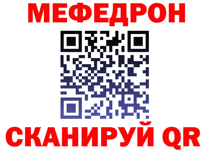 МЕФ 4 MMC как войти даркнет hydra Котлас