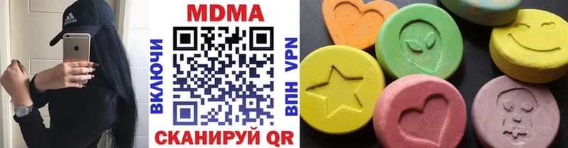 Купить закладки  Котлас  МДМА VHQ 