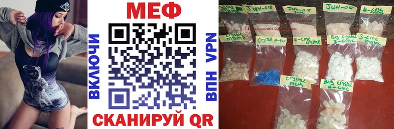 МЯУ-МЯУ VHQ  Купить  Котлас 
