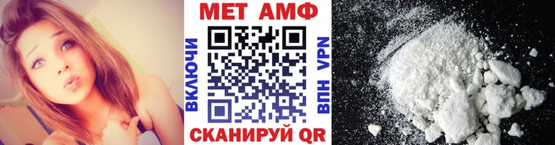 Купить закладки  Котлас  Метамфетамин Декстрометамфетамин 99.9% 