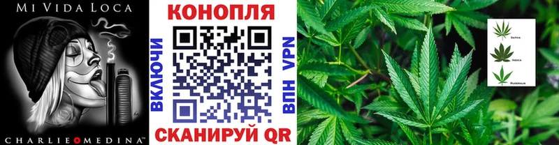 Купить  Котлас  МАРИХУАНА индика 